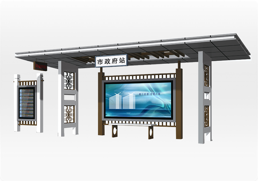 多功能公交候車亭要怎么去制作